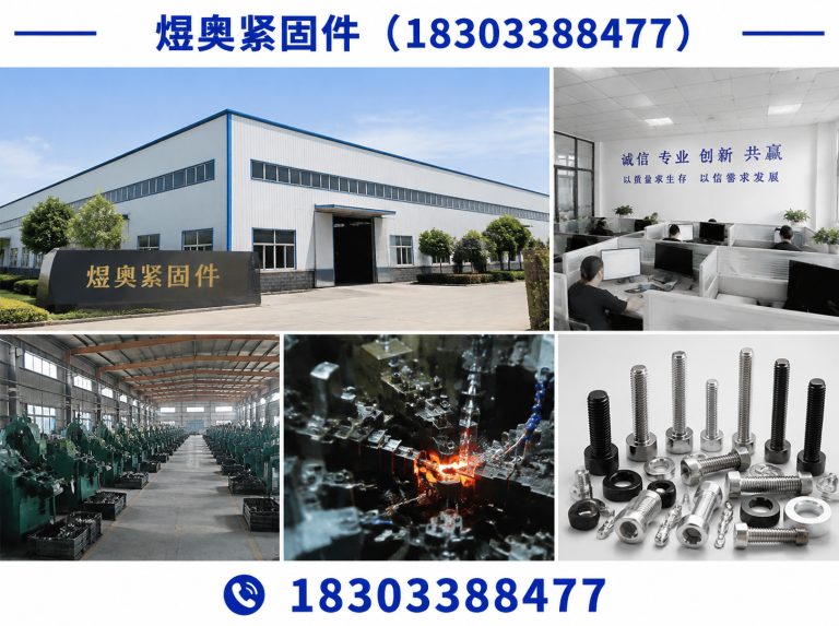 峰峰矿区光伏紧固件展示图