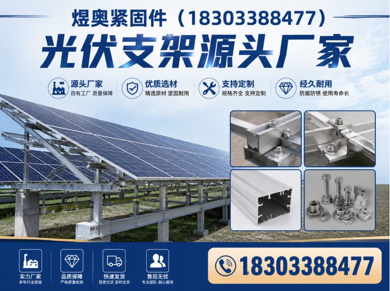 峰峰矿区光伏车棚支架展示图